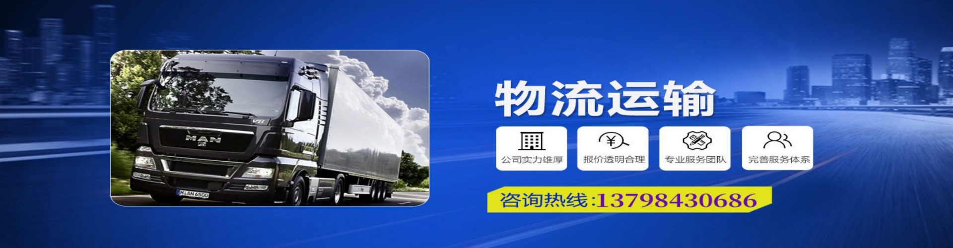 蚌埠到香港物流公司,蚌埠到台湾快递公司，蚌埠澳门货运公司